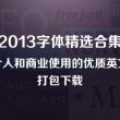 今晚澳门码出的什么特号