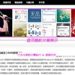 澳门6合规律资料